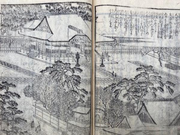親鸞聖人御一生記絵抄 （中）欠 上下2冊(東籬主人) / 古本、中古