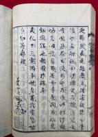 絵本一休噺　正続　12巻4冊揃　絵入　正6巻+続6巻