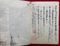 【写本】勝興庵秘録　10巻9冊　（日学筆記・和歌会式・聖廟御詠・体源抄）