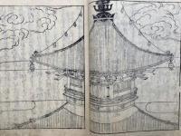 野山名霊集　5巻5冊揃　絵入
