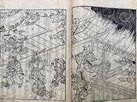 野山名霊集　5巻5冊揃　絵入