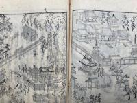 八幡宮本紀　6巻　附録共8冊揃　絵入