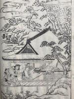 本朝法華伝　かな　5巻5冊揃　絵入
