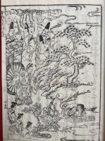 本朝法華伝　かな　5巻5冊揃　絵入