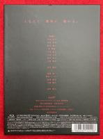 【Blu-ray】ストロベリーナイト　特典映像付　シリーズ第１作