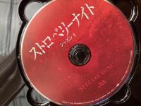 【Blu-ray BOX】ストロベリーナイト　シーズン1 　4枚組　ブックレット・特典映像付