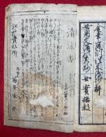 七夕詩歌（七夕乃詩歌）