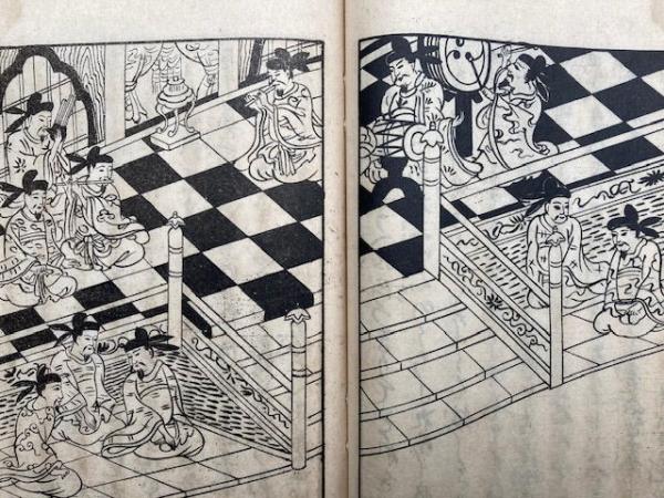 四天王寺庚申縁起 附太上感応篇並霊験記 絵入(大阪四天王寺蔵版