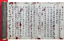 【巻子本】御遺告諸弟子等　鎌倉時代写