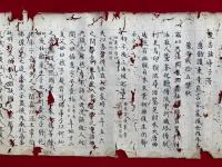 【巻子本】御遺告諸弟子等　鎌倉時代写