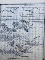 九想詩諺解　上下合冊　絵入