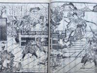主従心得草　2巻2冊揃　（主従心得の事）　絵入