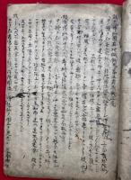 【写本】勧化鈔類　全
