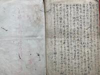 【写本】勧化鈔類　全