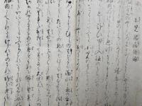 小児活生丸　かんの妙薬　一粒請合薬　（小児諸病総論）