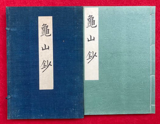 百姓袋（百姓嚢） 5巻3冊揃(貝原益軒) / うたたね文庫 / 古本
