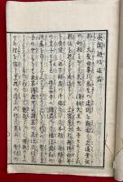 雲何処（具聞廼以追古・くものいづこ）