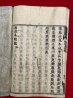 円光大師親鸞聖人両祖本地録