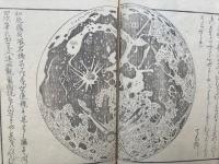 か之の志都枝　2巻2冊揃　絵入　（かしのしづえ・か志乃津枝・橿乃志都枝・かしの志つえ）