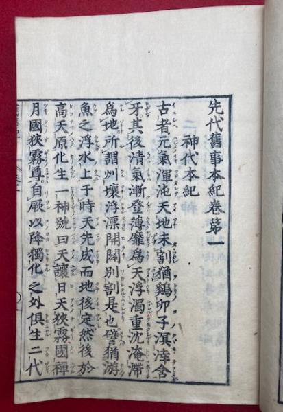 Amazon.com: 大正新脩大蔵経 (第10巻): 9784804395104: unknown