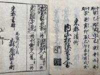 即席用文書