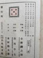 女子はがき用文