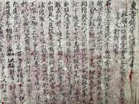 【巻子本】東寺鎮守八幡宮供僧申　室町時代写