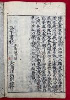 不退義