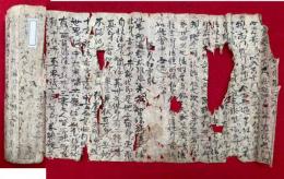 【巻子本】添義初重・添義初重答・添第二重・案義第二重答・智度論法性身指究境法身歟事