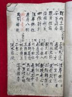 【写本】精義集（理性三諦・法華仏性・地獄得道・二経勝劣ほか）