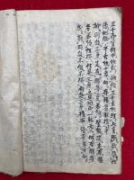 【写本】精義集（理性三諦・法華仏性・地獄得道・二経勝劣ほか）