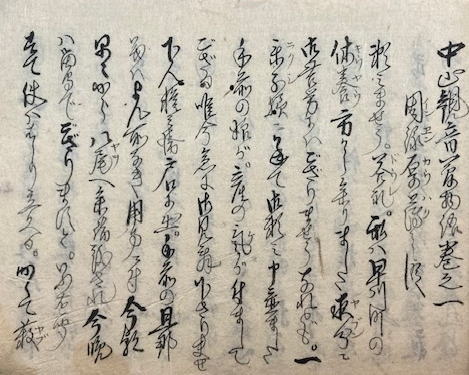 新版 歎異抄 現代語訳付き (角川ソフィア文庫 43) | 千葉 乗隆