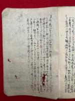 【写本】選択集25箇異同弁別（真門連珠）　真仮・三字宗四字宗名