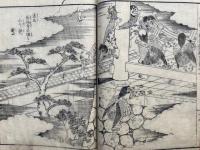 役行者御利生図会　3巻6冊揃　絵入