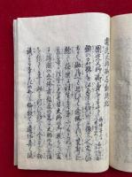 報答勧誘記　国恩祖恩（円光大師御忌勸誘記）
