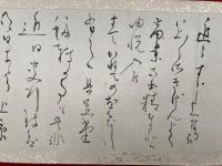 【巻子本】田中智学書簡幅　2巻揃