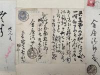 【巻子本】田中智学書簡幅　2巻揃