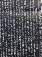 【マクリ】奥州御島妙覚庵・頼賢庵主行実銘
