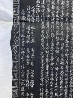 【マクリ】奥州御島妙覚庵・頼賢庵主行実銘