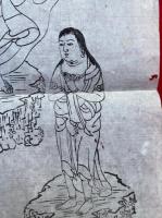 【マクリ】太神山不動寺・不動明王像