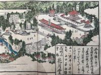 【彩色木版図】高野山奥院山内全図