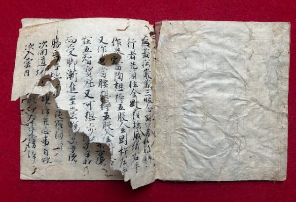写本】無尽荘厳蔵念誦私記（無尽荘厳蔵三昧念誦次第私記） 平安