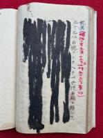【写本】歩船鈔　本末2冊揃　（歩船鈔典拠ほか）
