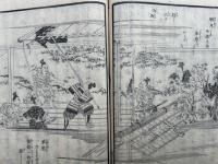 先進繍像玉石雜誌　正編　9巻10冊揃　絵入　官許
