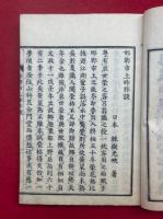 邯鄲市上昨非談