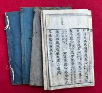 科註起信論疏　改正　2巻4冊揃　（大乗起信論疏）