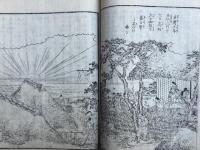 日蓮大士真実伝　5巻5冊揃　絵入
