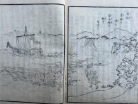 日蓮大士真実伝　5巻5冊揃　絵入
