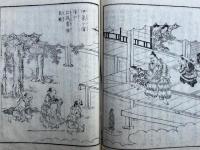 日蓮大士真実伝　5巻5冊揃　絵入