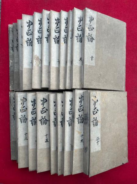 写本】延命地蔵菩薩経直談鈔（1） / うたたね文庫 / 古本、中古